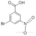 3-бром-5-нитробензойная кислота CAS 6307-83-1